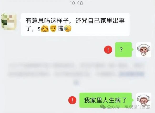 被华莱士店长诅咒父母求职者发声 职场风波引发全网热议
