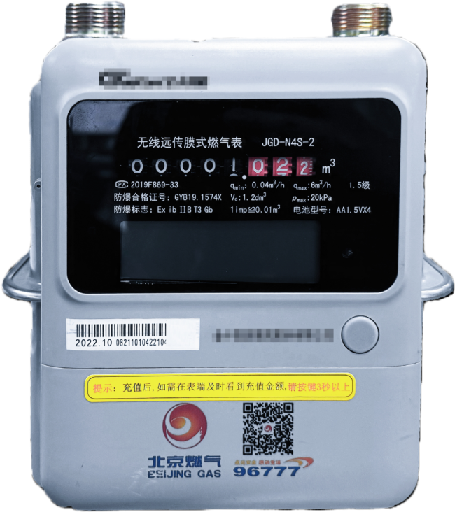 北京2025-2026年度天然气分户采暖补贴领取已经开始了 您领取了吗?