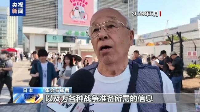 日本成立国家情报局 强化首相情报控制权