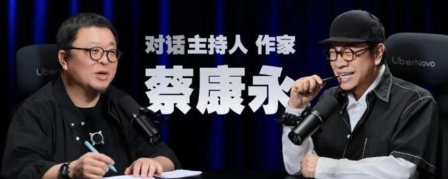 蔡康永称已立遗嘱 第一顺位是家人 展现成熟生死观