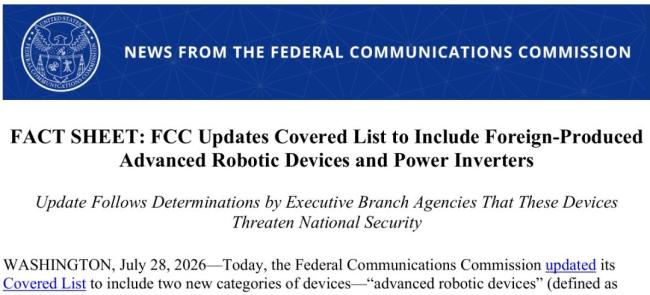 美禁中国机器人，本质是拒中国产品 美国慌了？