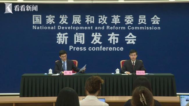 发改委：扩大内需战略方案将出台 提振消费与投资活力