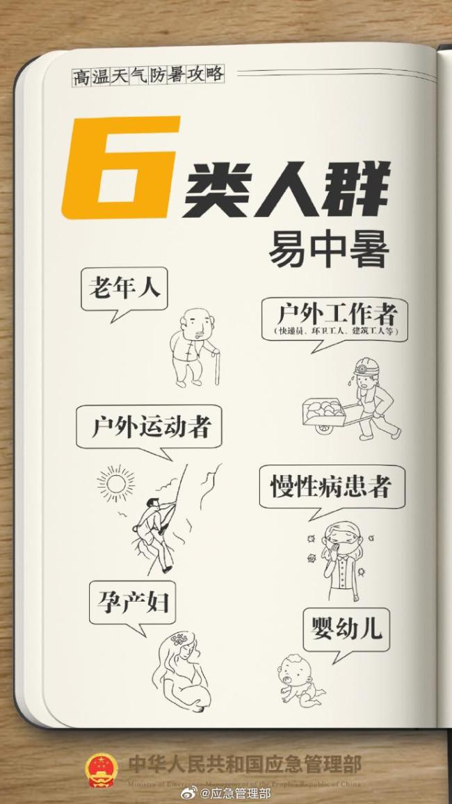 江苏今夏电网负荷三破纪录 高温推动用电新高