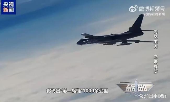 轰-6K挂超音速导弹 现场画面来了 南海局势紧张升级