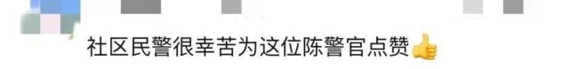 大盘鸡里有土豆 该报警吗 因土豆引发的调解火了