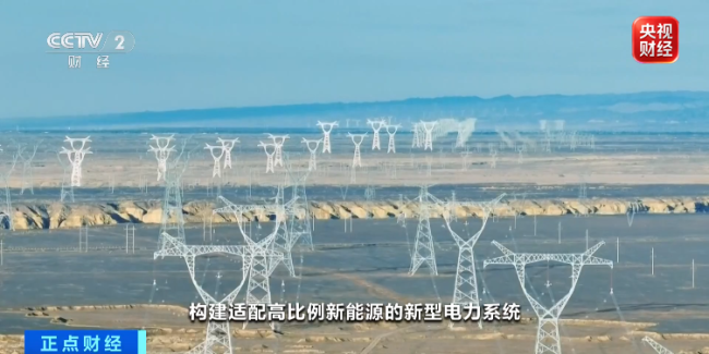 “空调自由”背后，国家悄悄上了四道“保险”