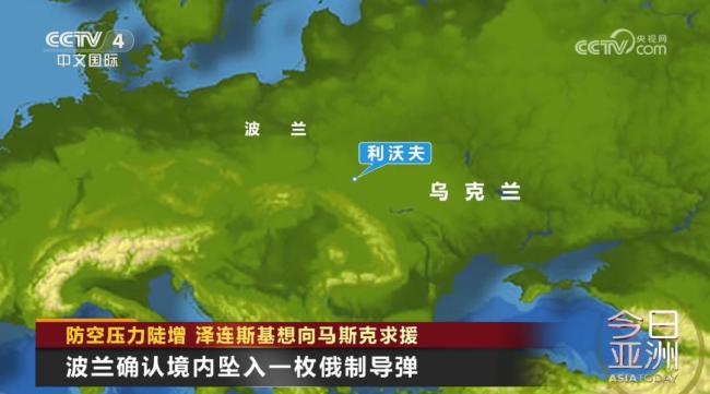 泽连斯基想向马斯克求援 请求开放“星链”系统