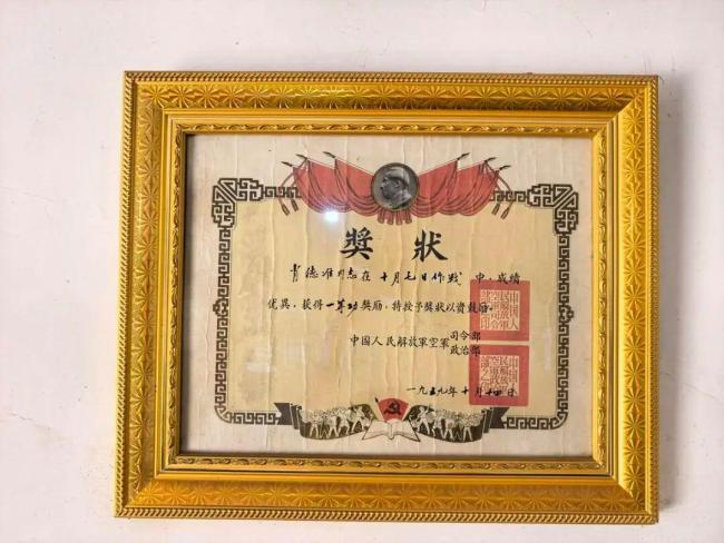 91岁老人隐姓埋名 曾击落美国侦察机 半个世纪的沉默英雄