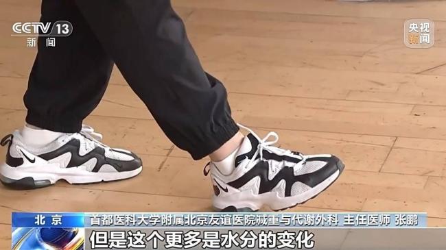 医生提醒:别把水分流失当成减脂