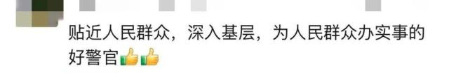 大盘鸡里有土豆 该报警吗 因土豆引发的调解火了