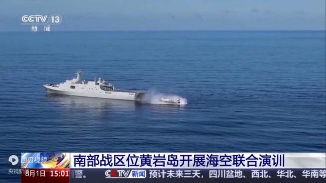 “八一”亮剑黄岩岛 海空联动彰显主权