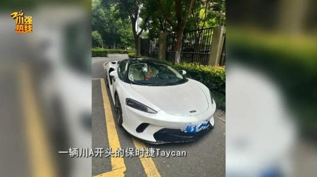 男子晒5辆豪车179万余额后借钱不还 富二代身份疑云