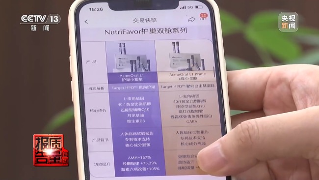 国产食品穿“洋马甲”高价收割
