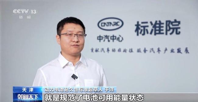 电动汽车开了5年电池应该是啥水平