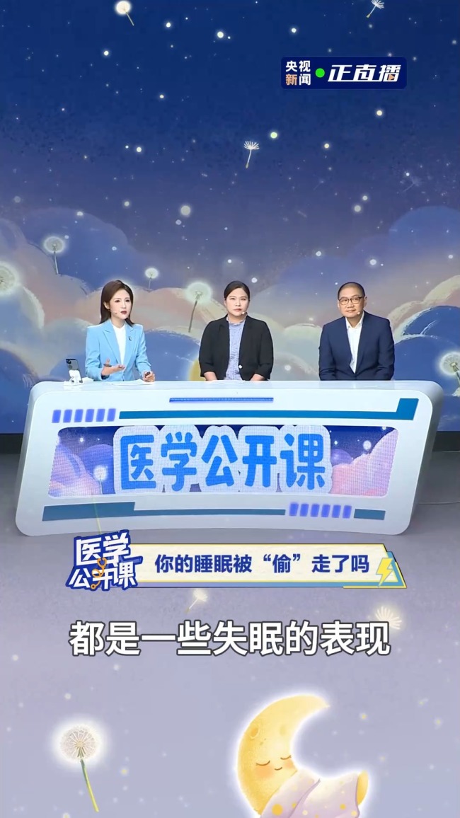 睡前喝点酒真的能助眠吗