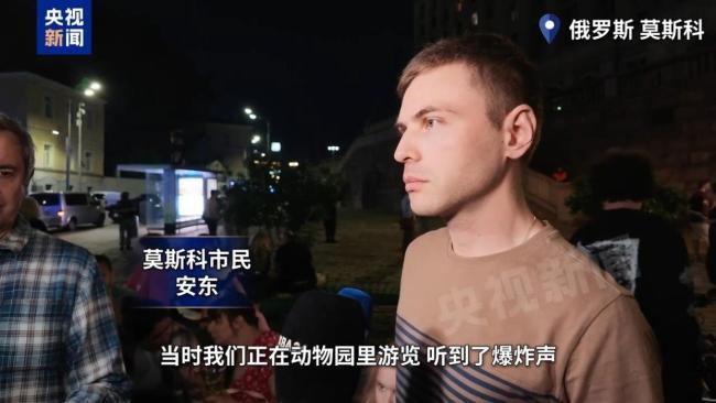 莫斯科爆炸致3死 事发时正举行婚礼