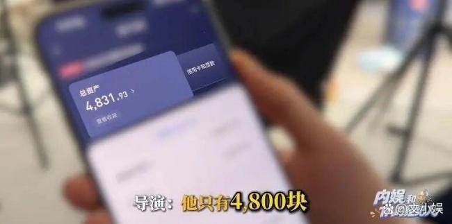 男演员因穷意外翻红后跪地磕头致谢 真实人设引共鸣