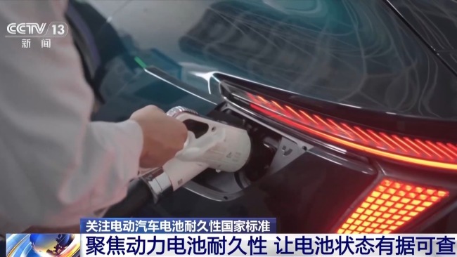 电动汽车开了5年 电池应该在啥水平