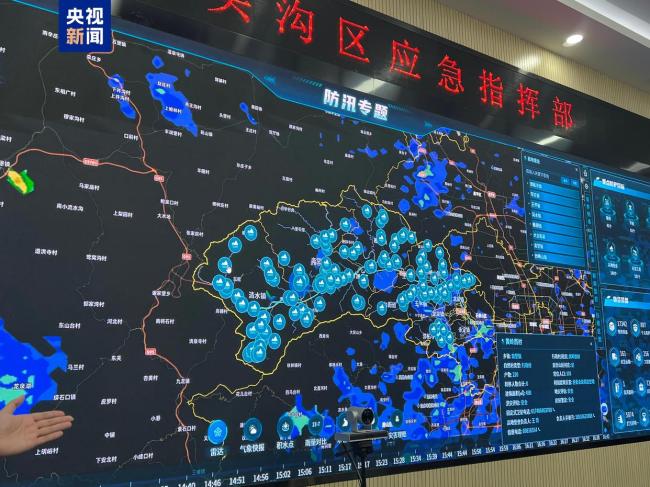 北京山区防汛有了“高地堡垒” 提升应急避险能力