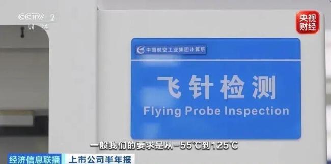 “黑色黄金”价格打下来了 打破垄断降价70%