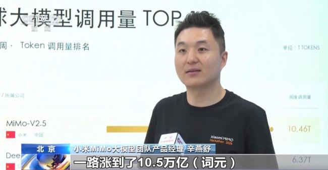 中国AI大模型的优势在哪里 领跑全球榜单