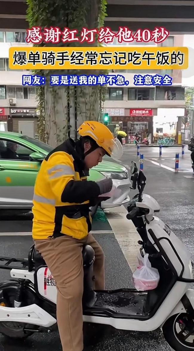 男子出门送外卖路上救了个人 骑手间的“等级差”