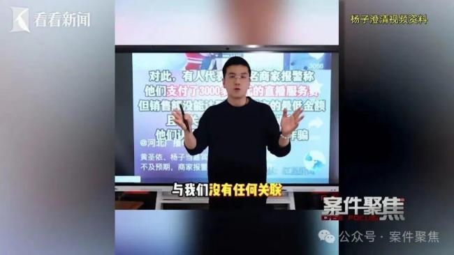 为卖腊肉花10万请明星带货只卖出1单 直播骗局揭秘