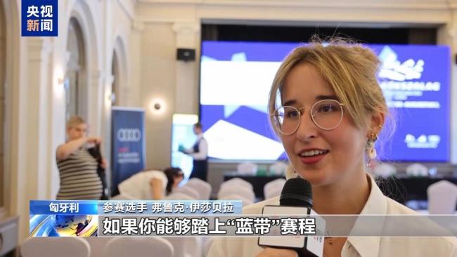 “蓝带”帆船环湖赛在匈牙利举行 低水位带来新挑战