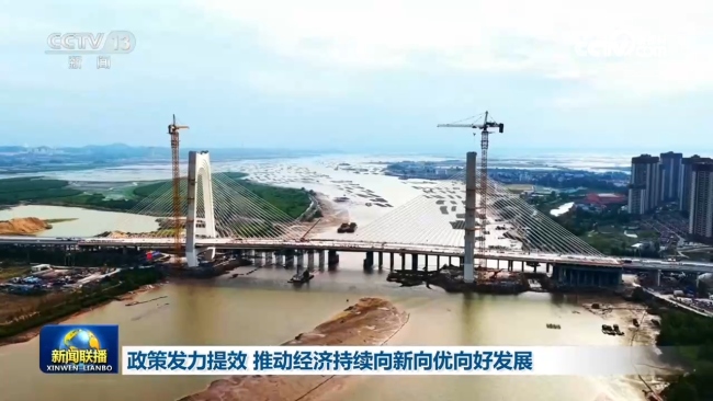 多重优势支撑中国经济向新向优