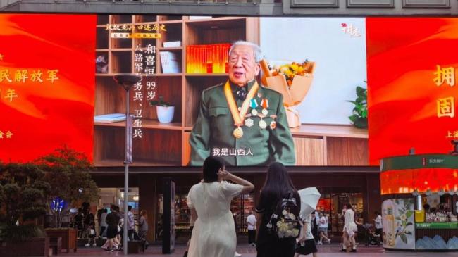 上海南京路步行街大屏播放老兵影像 红色精神感动市民游客
