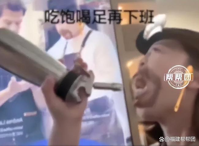 瑞幸员工被指用奶油枪给同事喂食