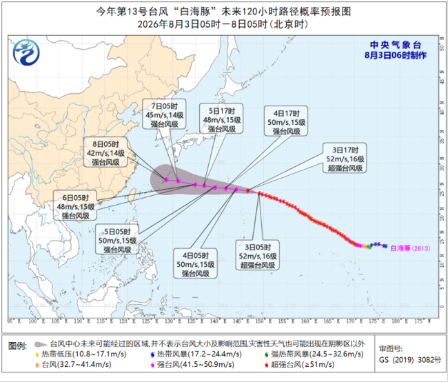 直击台风白海豚实时路径 风雨影响本周四显现