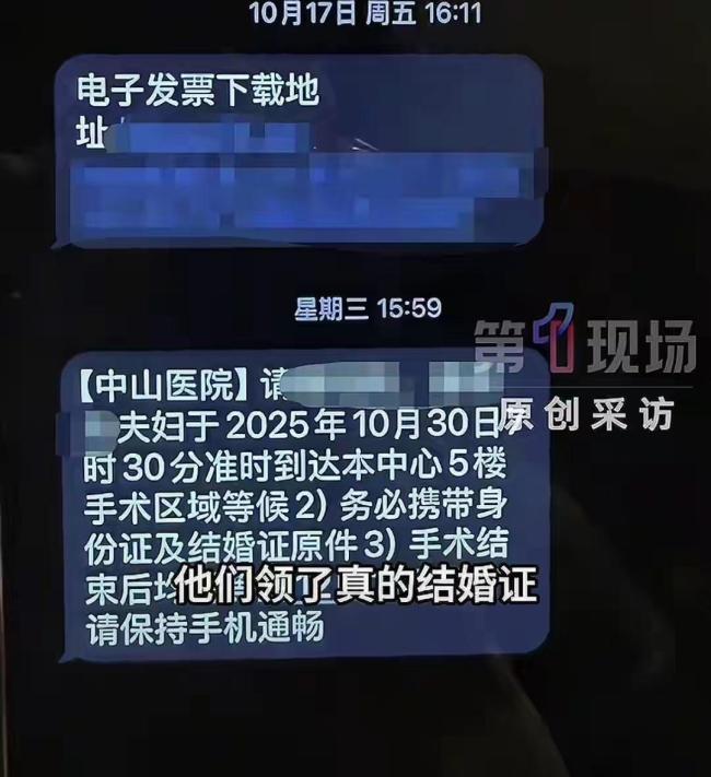 婚外胚胎案男方公司资产成谜 财产转移迷局