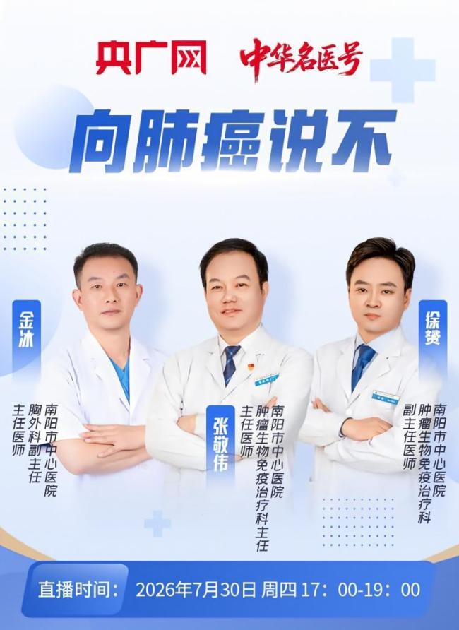 不要让你的肺成为别人的烟灰缸：警惕烟草伤害