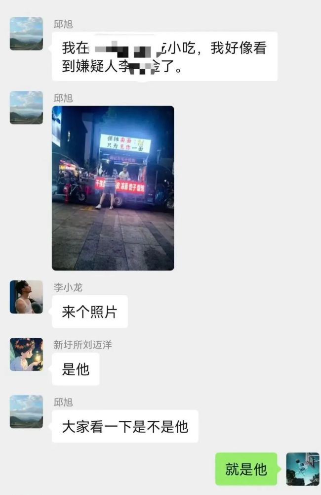 民警就餐偶遇嫌疑人当场抓捕