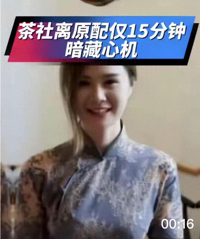 婚外胚胎案男方公司资产成谜