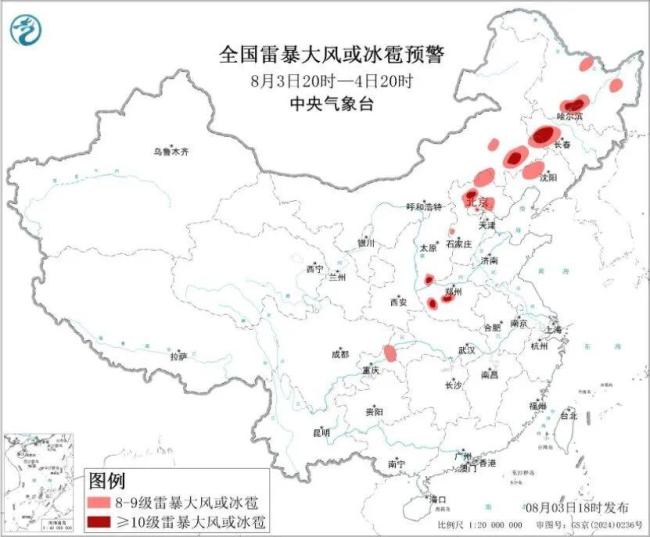 河南重庆湖北等地有大到暴雨 多地发布气象风险预警