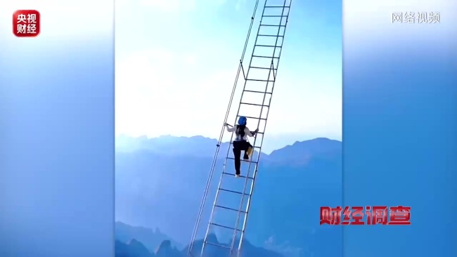 高危运动飞拉达竟无统一运营标准
