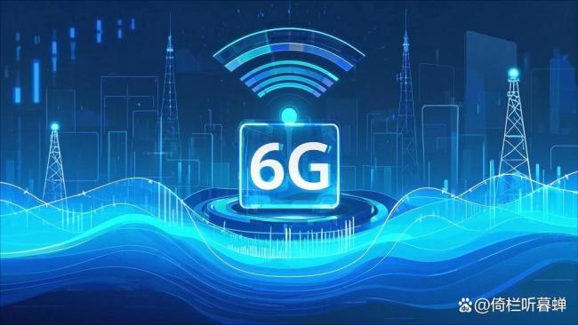 媒体：美国围堵中国科技算盘落空 6G博弈中国领先