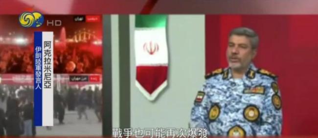 伊朗仍高度戒备，学者：相信我们正走向和平，而不是更大规模战争 局势复杂但乐观看待未来