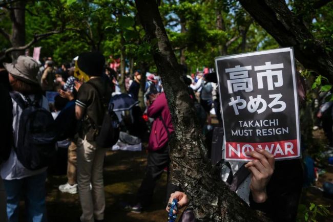 高市早苗的政治人设正在崩塌 极右保守引发民怨