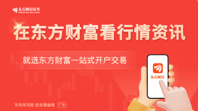 吴清：积极支持内地企业在香港上市