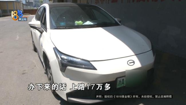 车主投诉5万旧车换电池需9万 网约车司机称修不如卖