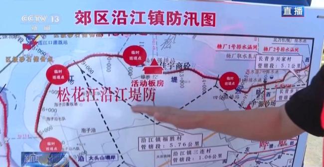 松花江佳木斯段洪峰过境 防汛进入迎战状态