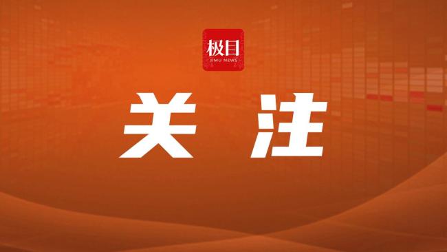 男子烧掉公司财物获刑