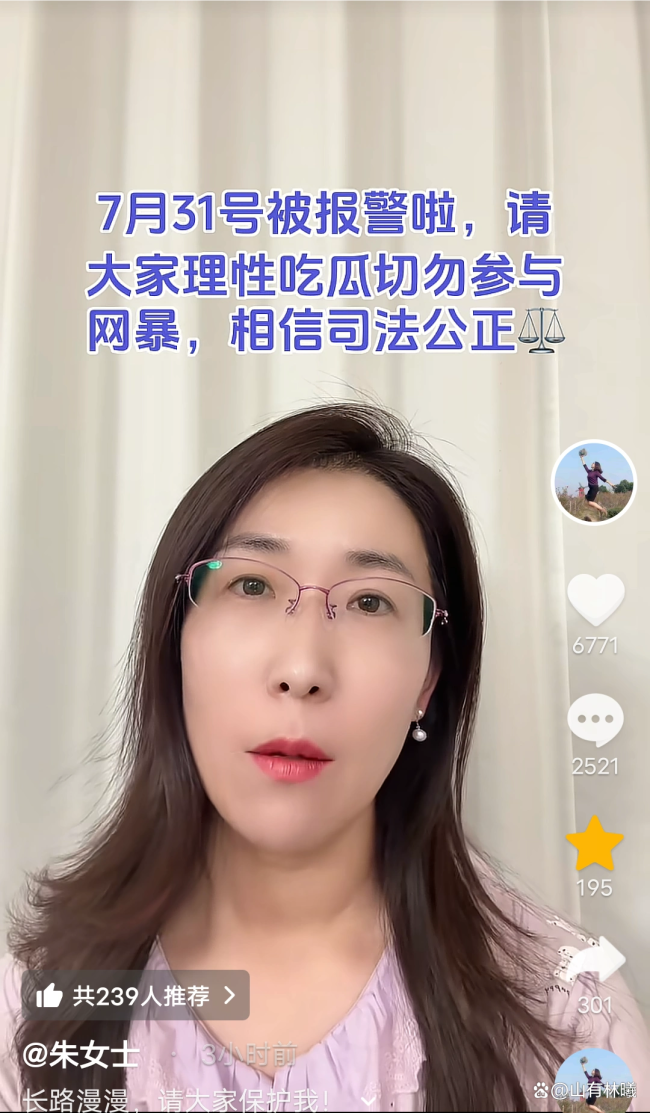 婚外胚胎男子称同意财产分割方案 风波再起