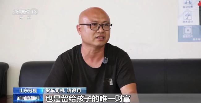 货车司机外地离世热心卡友千里送车回家 跨越千里的温暖护送