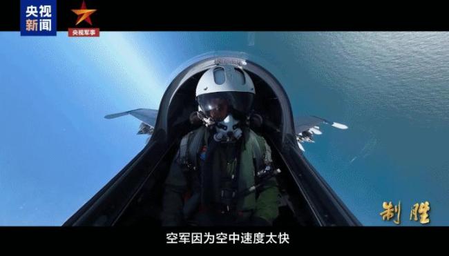 “千里走单骑”成过去式 海空一体捍卫南海主权 海空联动一体融合