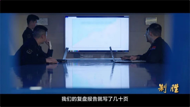 歼-16南海上空“训转战”画面公开 海空联合演训提升实战能力