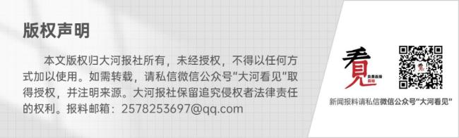 女孩独游南太行失联8天 家人持续搜寻未果